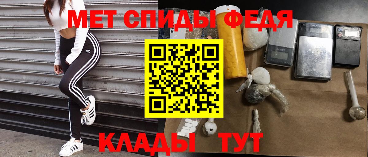 АМФЕТАМИН  Вход с VPN  Семилуки  Amphetamine 98% 