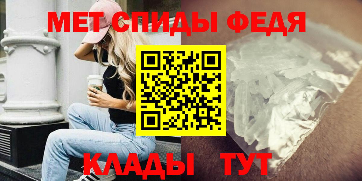 Кетамин  Вход с VPN  Каннабис  МЕФ кристаллы  ГАШ  Семилуки  МЕФ 
