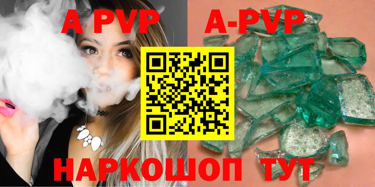 Alfa_PVP СК КРИС Семилуки