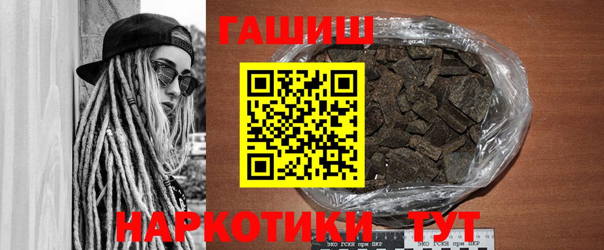 ГАШ 40% ТГК Семилуки