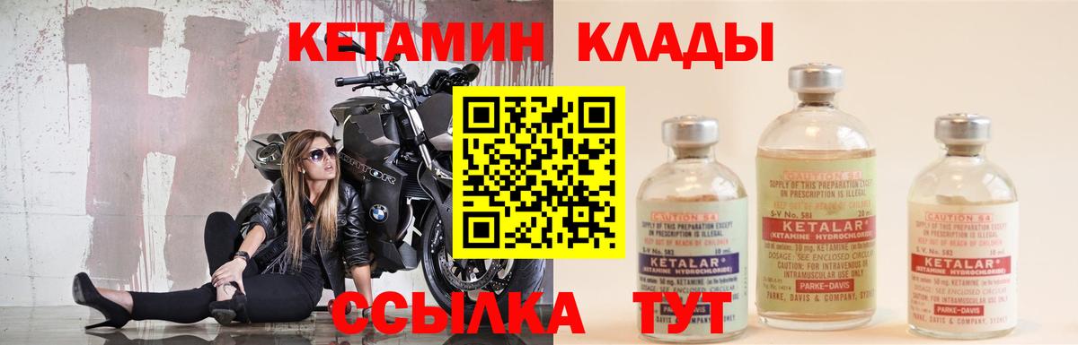 Семилуки  КЕТАМИН VHQ  Вход с VPN  даркнет какой сайт  Кетамин ketamine 