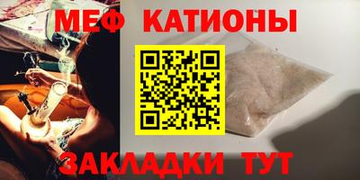 мефедрон Новодвинск