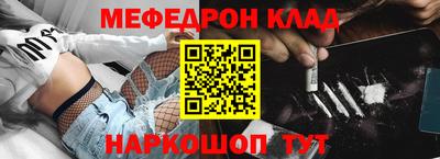 кокаин VHQ Новокубанск