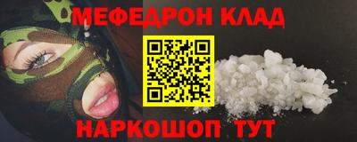 кокаин VHQ Новокубанск