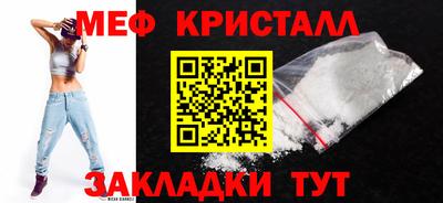 мефедрон Новодвинск