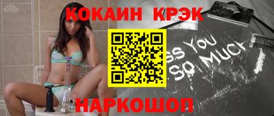 мефедрон Новодвинск
