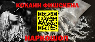 мефедрон Новодвинск