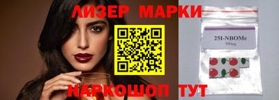 меф Новозыбков