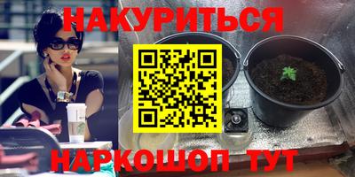 меф Новозыбков