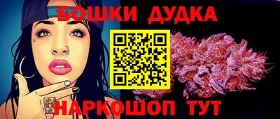меф Новозыбков