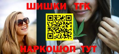 кокаин VHQ Новокубанск
