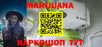 мефедрон Новодвинск