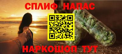 кокаин VHQ Новокубанск