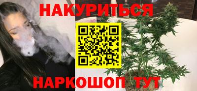 мефедрон Новодвинск