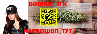 меф Новозыбков