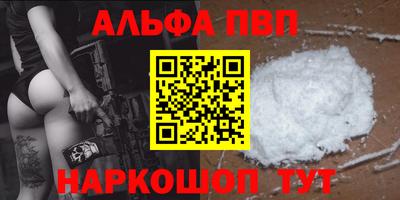 мефедрон Новодвинск