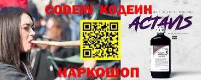 мефедрон Новодвинск