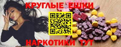 кокаин VHQ Новокубанск