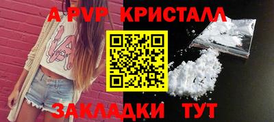 меф Новозыбков