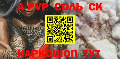 кокаин VHQ Новокубанск