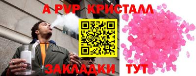 меф Новозыбков