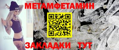 кокаин VHQ Новокубанск