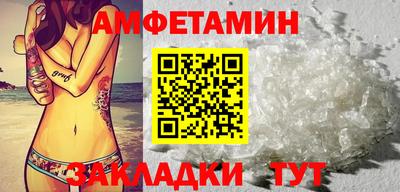 кокаин VHQ Новокубанск