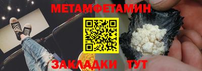 кокаин VHQ Новокубанск