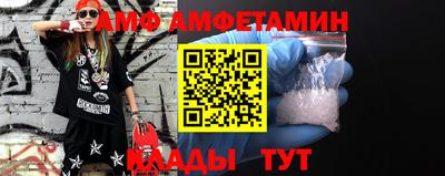 меф Новозыбков