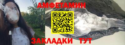 меф Новозыбков