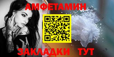 мефедрон Новодвинск
