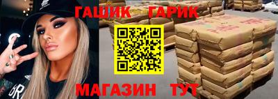 меф Новозыбков