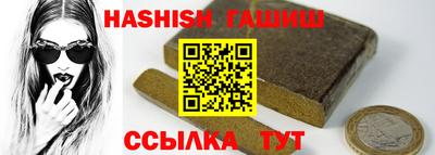 кокаин VHQ Новокубанск