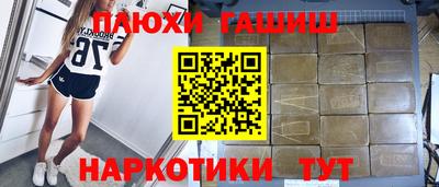 мефедрон Новодвинск