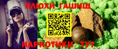 меф Новозыбков