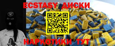 меф Новозыбков