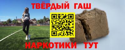 меф Новозыбков