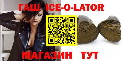 кокаин VHQ Новокубанск