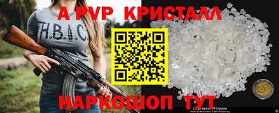 меф Новозыбков