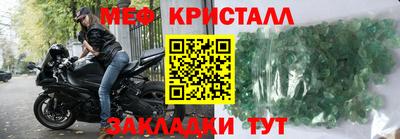 кокаин VHQ Новокубанск