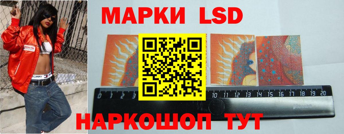 LSD-25 экстази кислота Семилуки