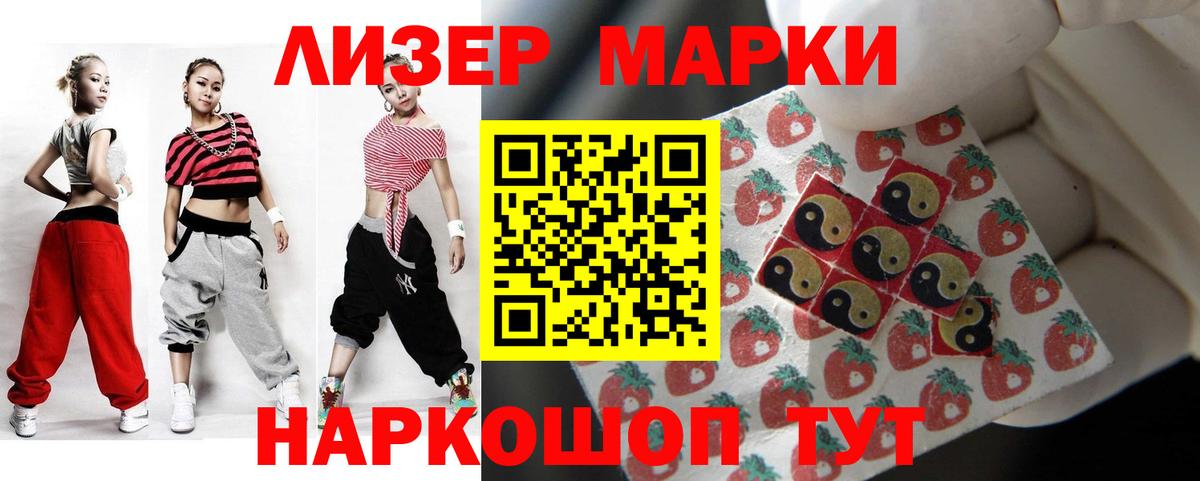 ЛСД экстази ecstasy  Вход с VPN  LSD-25 экстази  Семилуки  LSD-25 экстази ecstasy 