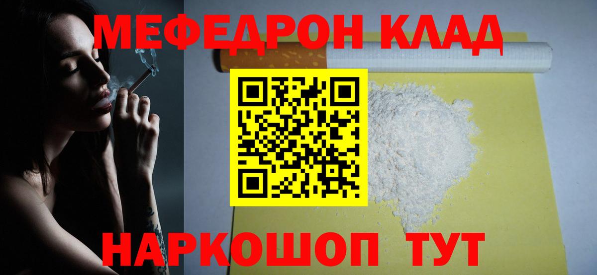 МЕФ Семилуки