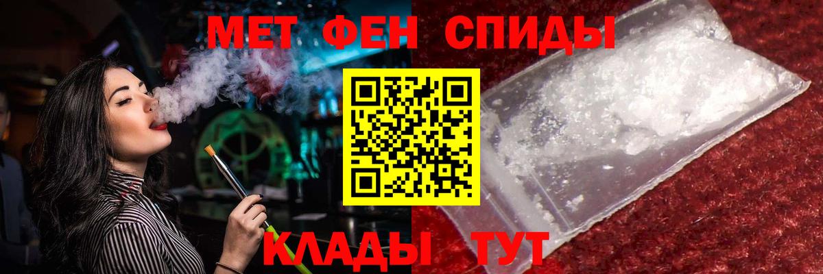 Метамфетамин винт  Метамфетамин винт  Вход с VPN  Семилуки 