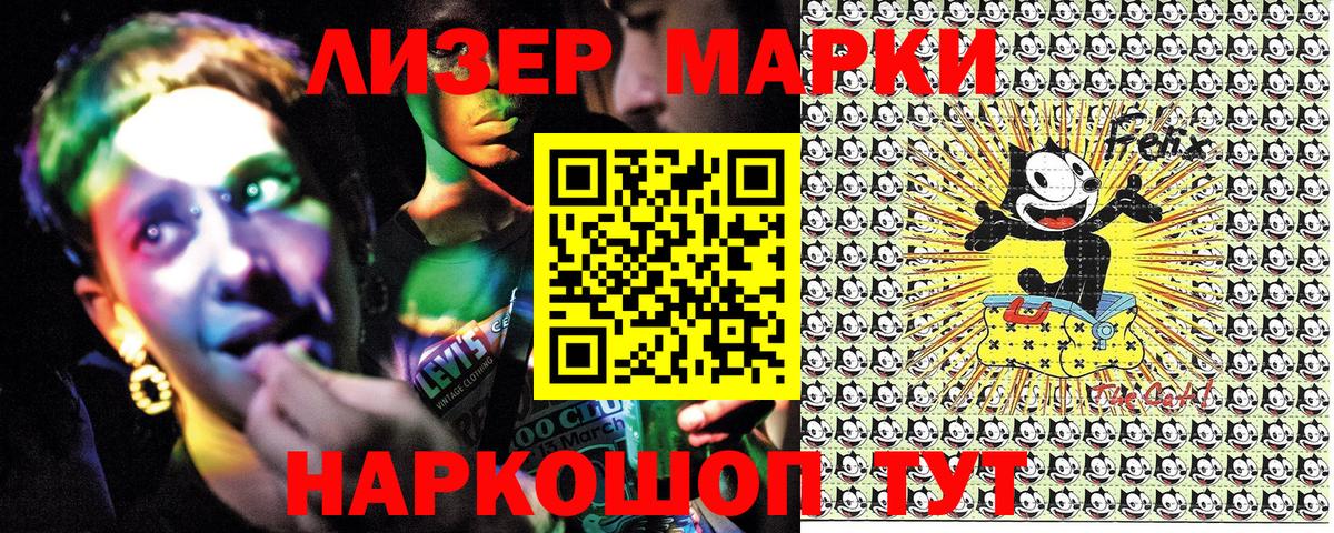 Кетамин Семилуки
