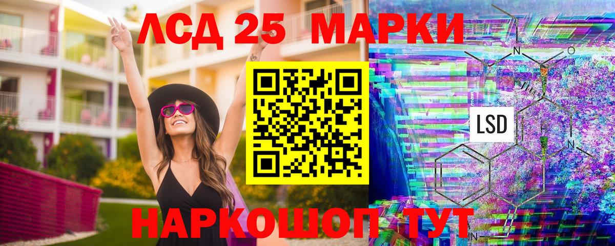 Марки N-bome  купить закладку  Вход с VPN  Семилуки  Марки NBOMe 1,5мг  Марки NBOMe 1,5мг 