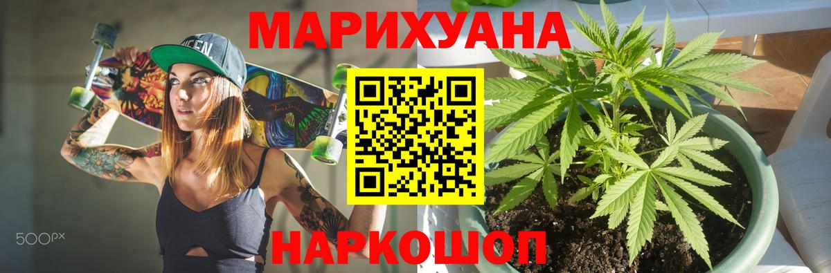 Бошки Шишки LSD WEED  Вход с VPN  Семилуки  Бошки марихуана LSD WEED 