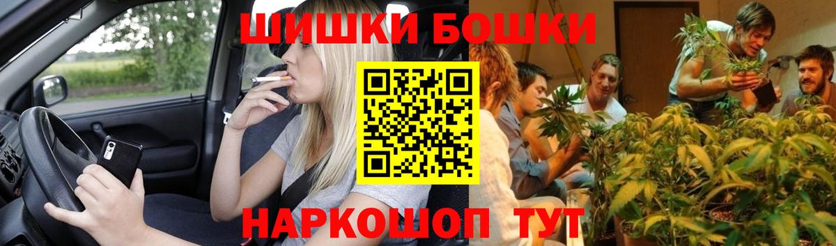 МАРИХУАНА индика Семилуки